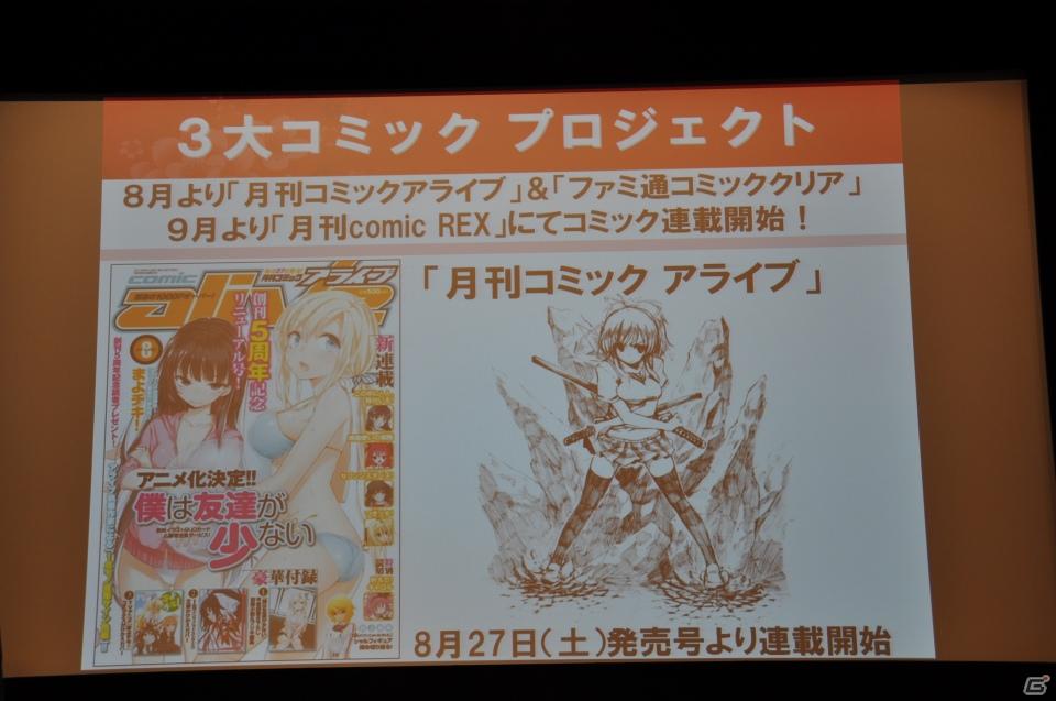 PRユニット「G-FEED」が艶めかしいダンスを披露！にゅうにゅう！3DS「閃乱カグラ -少女達の真影-」「胸躍る！爆乳ハイパー発表会」アキバシアターで開催の画像178