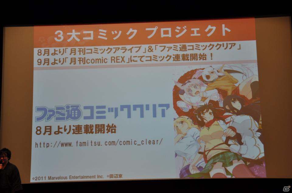 PRユニット「G-FEED」が艶めかしいダンスを披露！にゅうにゅう！3DS「閃乱カグラ -少女達の真影-」「胸躍る！爆乳ハイパー発表会」アキバシアターで開催の画像179