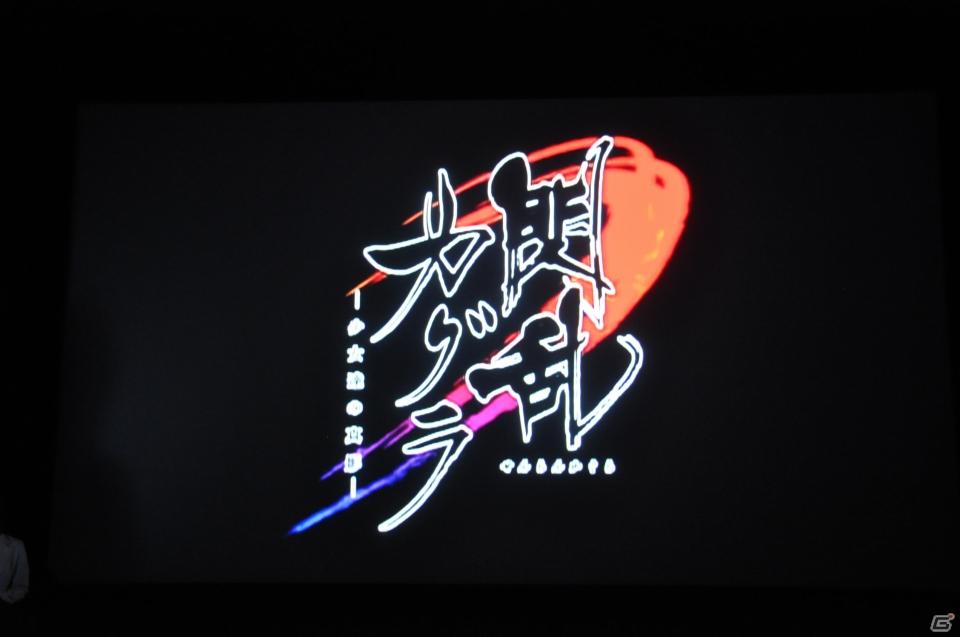 PRユニット「G-FEED」が艶めかしいダンスを披露！にゅうにゅう！3DS「閃乱カグラ -少女達の真影-」「胸躍る！爆乳ハイパー発表会」アキバシアターで開催の画像18