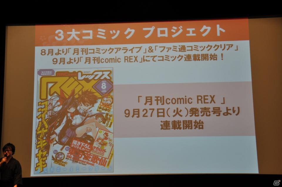 PRユニット「G-FEED」が艶めかしいダンスを披露！にゅうにゅう！3DS「閃乱カグラ -少女達の真影-」「胸躍る！爆乳ハイパー発表会」アキバシアターで開催の画像180