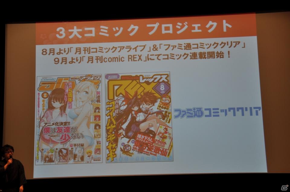 PRユニット「G-FEED」が艶めかしいダンスを披露！にゅうにゅう！3DS「閃乱カグラ -少女達の真影-」「胸躍る！爆乳ハイパー発表会」アキバシアターで開催の画像181
