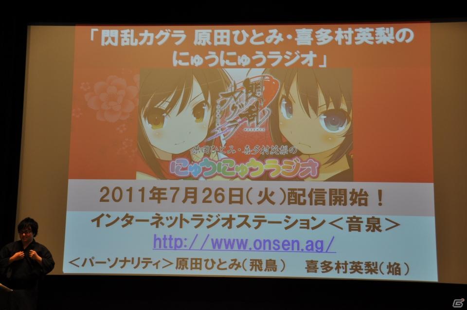 PRユニット「G-FEED」が艶めかしいダンスを披露！にゅうにゅう！3DS「閃乱カグラ -少女達の真影-」「胸躍る！爆乳ハイパー発表会」アキバシアターで開催の画像182