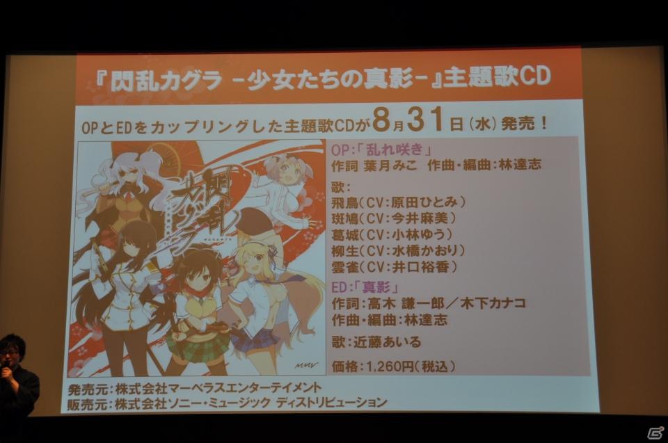 PRユニット「G-FEED」が艶めかしいダンスを披露！にゅうにゅう！3DS「閃乱カグラ -少女達の真影-」「胸躍る！爆乳ハイパー発表会」アキバシアターで開催の画像183