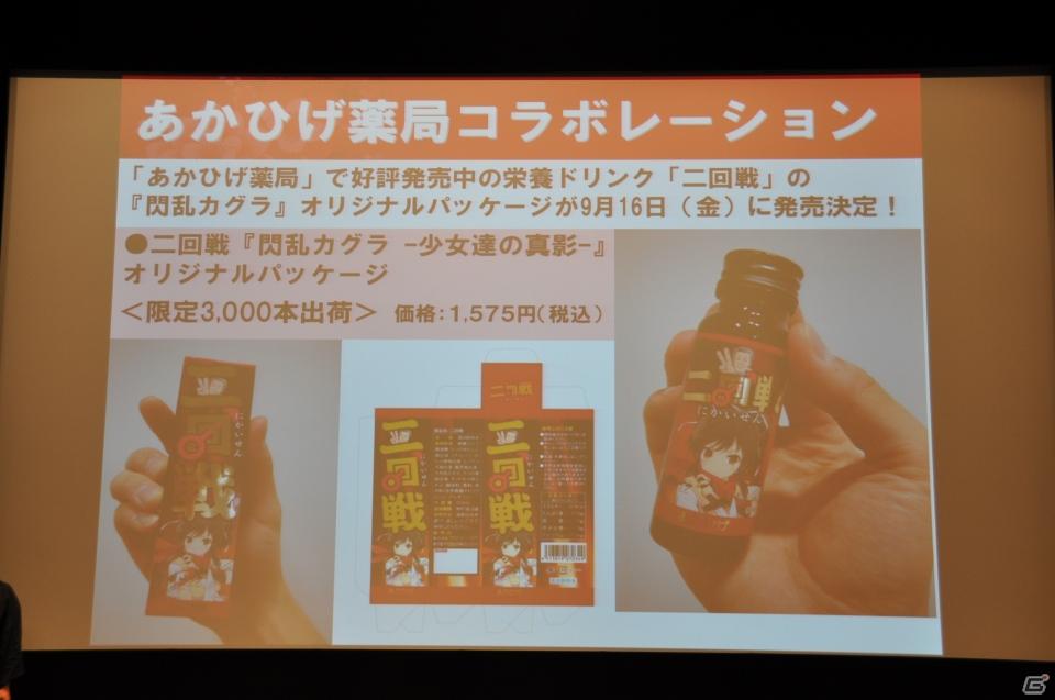 PRユニット「G-FEED」が艶めかしいダンスを披露！にゅうにゅう！3DS「閃乱カグラ -少女達の真影-」「胸躍る！爆乳ハイパー発表会」アキバシアターで開催の画像185