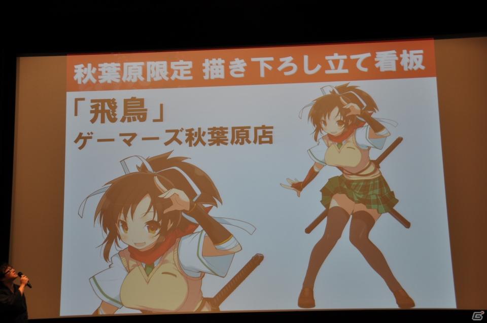 PRユニット「G-FEED」が艶めかしいダンスを披露！にゅうにゅう！3DS「閃乱カグラ -少女達の真影-」「胸躍る！爆乳ハイパー発表会」アキバシアターで開催の画像188