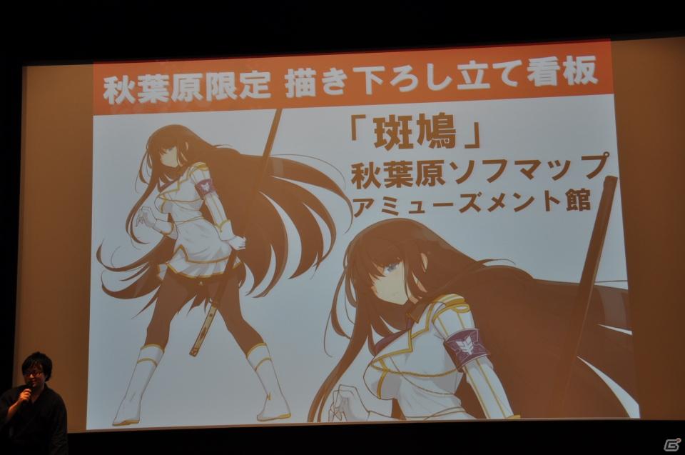 PRユニット「G-FEED」が艶めかしいダンスを披露！にゅうにゅう！3DS「閃乱カグラ -少女達の真影-」「胸躍る！爆乳ハイパー発表会」アキバシアターで開催の画像189