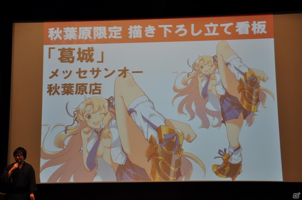 PRユニット「G-FEED」が艶めかしいダンスを披露！にゅうにゅう！3DS「閃乱カグラ -少女達の真影-」「胸躍る！爆乳ハイパー発表会」アキバシアターで開催の画像190
