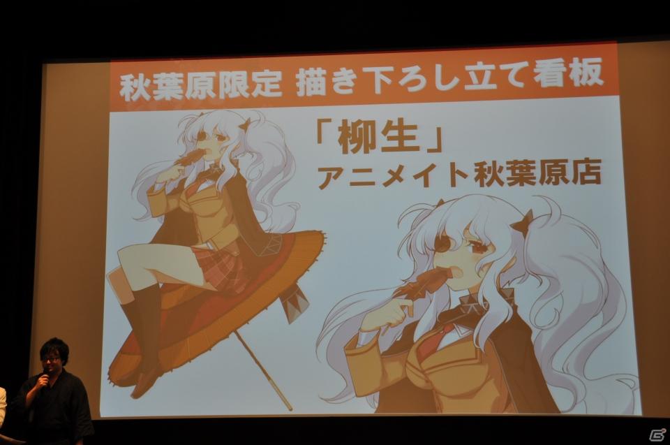 PRユニット「G-FEED」が艶めかしいダンスを披露！にゅうにゅう！3DS「閃乱カグラ -少女達の真影-」「胸躍る！爆乳ハイパー発表会」アキバシアターで開催の画像191