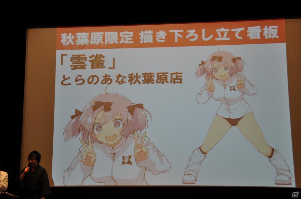 PRユニット「G-FEED」が艶めかしいダンスを披露！にゅうにゅう！3DS「閃乱カグラ -少女達の真影-」「胸躍る！爆乳ハイパー発表会」アキバシアターで開催の画像192