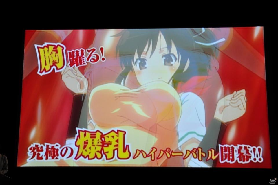 PRユニット「G-FEED」が艶めかしいダンスを披露！にゅうにゅう！3DS「閃乱カグラ -少女達の真影-」「胸躍る！爆乳ハイパー発表会」アキバシアターで開催の画像20