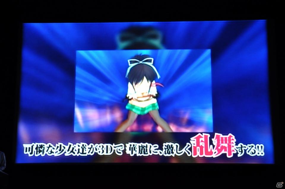 PRユニット「G-FEED」が艶めかしいダンスを披露！にゅうにゅう！3DS「閃乱カグラ -少女達の真影-」「胸躍る！爆乳ハイパー発表会」アキバシアターで開催の画像23