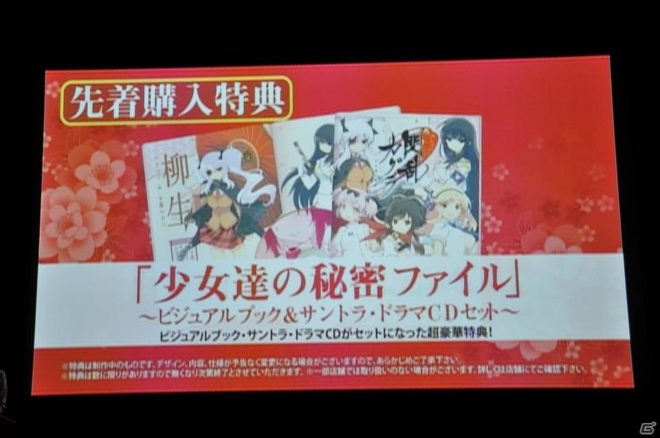 PRユニット「G-FEED」が艶めかしいダンスを披露！にゅうにゅう！3DS「閃乱カグラ -少女達の真影-」「胸躍る！爆乳ハイパー発表会」アキバシアターで開催の画像49
