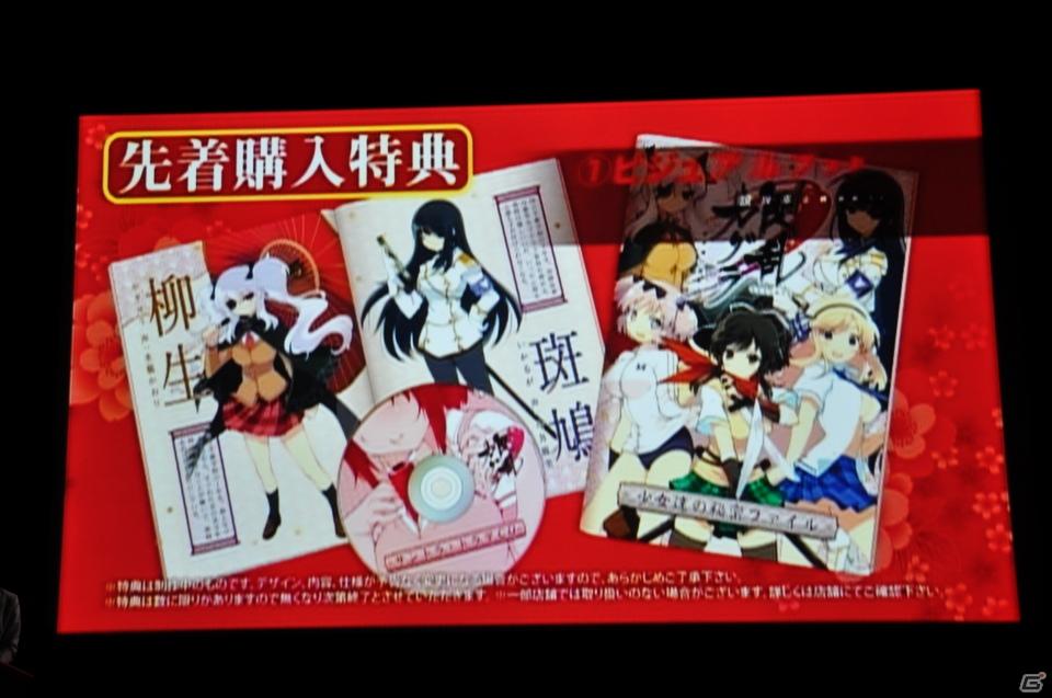 PRユニット「G-FEED」が艶めかしいダンスを披露！にゅうにゅう！3DS「閃乱カグラ -少女達の真影-」「胸躍る！爆乳ハイパー発表会」アキバシアターで開催の画像50