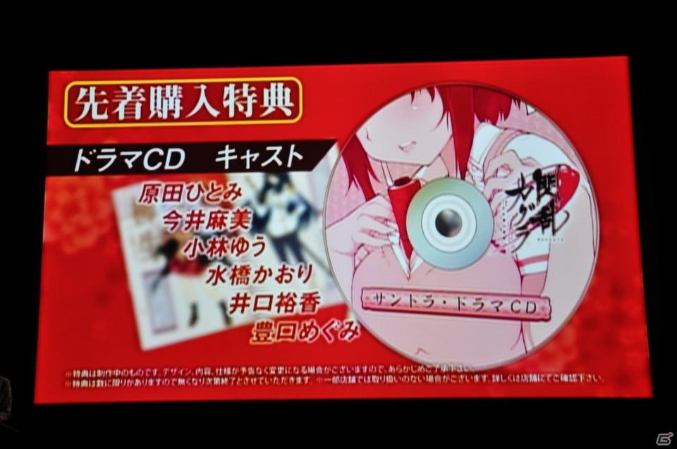 PRユニット「G-FEED」が艶めかしいダンスを披露！にゅうにゅう！3DS「閃乱カグラ -少女達の真影-」「胸躍る！爆乳ハイパー発表会」アキバシアターで開催の画像51