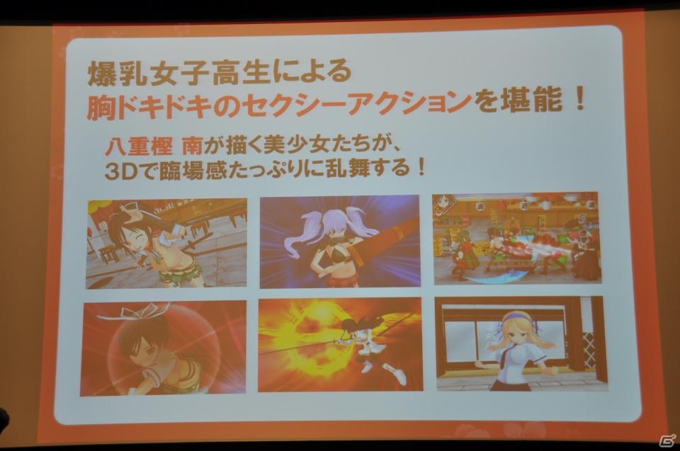 PRユニット「G-FEED」が艶めかしいダンスを披露！にゅうにゅう！3DS「閃乱カグラ -少女達の真影-」「胸躍る！爆乳ハイパー発表会」アキバシアターで開催の画像60