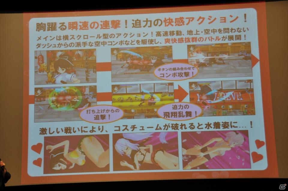 PRユニット「G-FEED」が艶めかしいダンスを披露！にゅうにゅう！3DS「閃乱カグラ -少女達の真影-」「胸躍る！爆乳ハイパー発表会」アキバシアターで開催の画像63