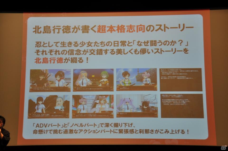 PRユニット「G-FEED」が艶めかしいダンスを披露！にゅうにゅう！3DS「閃乱カグラ -少女達の真影-」「胸躍る！爆乳ハイパー発表会」アキバシアターで開催の画像68