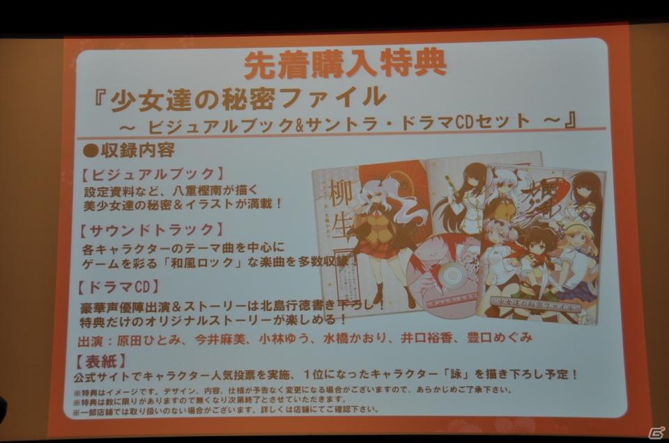 PRユニット「G-FEED」が艶めかしいダンスを披露！にゅうにゅう！3DS「閃乱カグラ -少女達の真影-」「胸躍る！爆乳ハイパー発表会」アキバシアターで開催の画像70