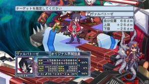 回復なし、増援なしのガチンコ勝負が楽しめる！PS3「魔界戦記ディスガイア4」ダウンロードコンテンツ第3弾を紹介の画像14