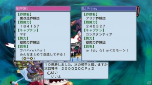 回復なし、増援なしのガチンコ勝負が楽しめる！PS3「魔界戦記ディスガイア4」ダウンロードコンテンツ第3弾を紹介の画像23