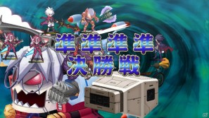 回復なし、増援なしのガチンコ勝負が楽しめる！PS3「魔界戦記ディスガイア4」ダウンロードコンテンツ第3弾を紹介の画像29