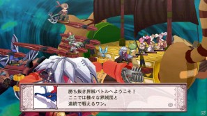 回復なし、増援なしのガチンコ勝負が楽しめる！PS3「魔界戦記ディスガイア4」ダウンロードコンテンツ第3弾を紹介の画像30