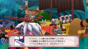 回復なし、増援なしのガチンコ勝負が楽しめる！PS3「魔界戦記ディスガイア4」ダウンロードコンテンツ第3弾を紹介の画像31