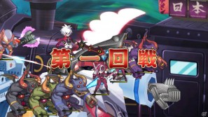 回復なし、増援なしのガチンコ勝負が楽しめる！PS3「魔界戦記ディスガイア4」ダウンロードコンテンツ第3弾を紹介の画像4