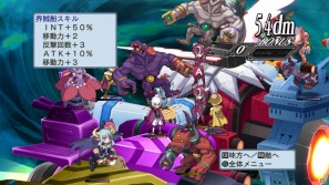 回復なし、増援なしのガチンコ勝負が楽しめる！PS3「魔界戦記ディスガイア4」ダウンロードコンテンツ第3弾を紹介の画像7