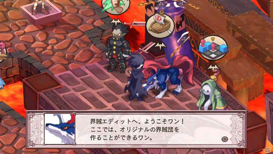回復なし、増援なしのガチンコ勝負が楽しめる！PS3「魔界戦記ディスガイア4」ダウンロードコンテンツ第3弾を紹介の画像1