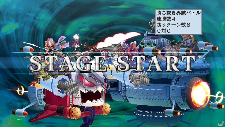 回復なし、増援なしのガチンコ勝負が楽しめる！PS3「魔界戦記ディスガイア4」ダウンロードコンテンツ第3弾を紹介の画像21