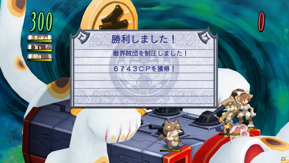 回復なし、増援なしのガチンコ勝負が楽しめる！PS3「魔界戦記ディスガイア4」ダウンロードコンテンツ第3弾を紹介の画像26