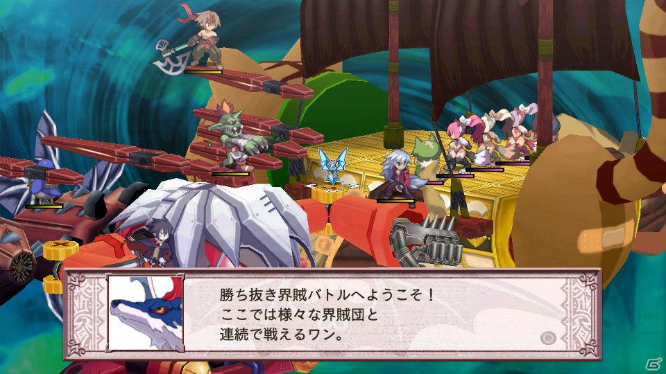 回復なし、増援なしのガチンコ勝負が楽しめる！PS3「魔界戦記ディスガイア4」ダウンロードコンテンツ第3弾を紹介の画像30