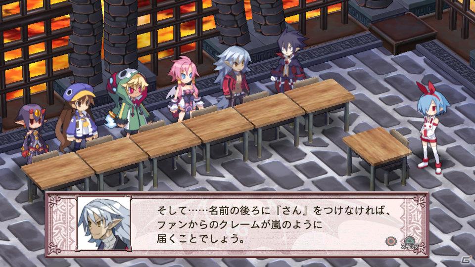 回復なし、増援なしのガチンコ勝負が楽しめる！PS3「魔界戦記ディスガイア4」ダウンロードコンテンツ第3弾を紹介の画像32