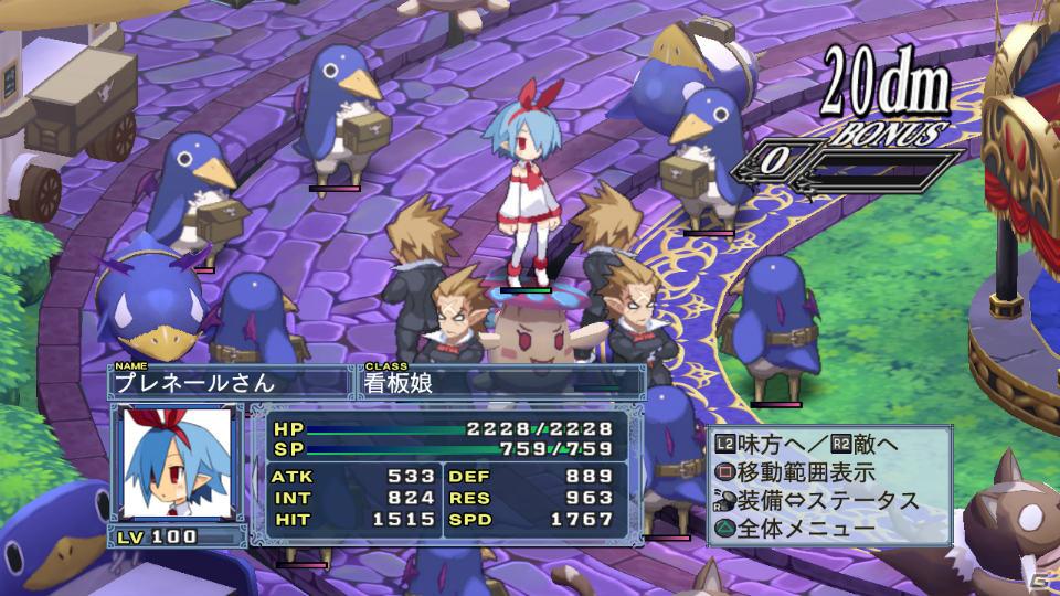 回復なし、増援なしのガチンコ勝負が楽しめる！PS3「魔界戦記ディスガイア4」ダウンロードコンテンツ第3弾を紹介の画像34