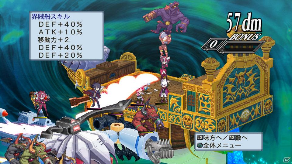 回復なし、増援なしのガチンコ勝負が楽しめる！PS3「魔界戦記ディスガイア4」ダウンロードコンテンツ第3弾を紹介の画像5