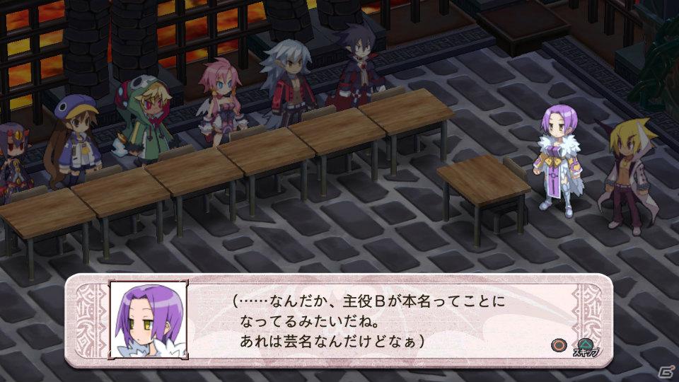 回復なし、増援なしのガチンコ勝負が楽しめる！PS3「魔界戦記ディスガイア4」ダウンロードコンテンツ第3弾を紹介の画像51