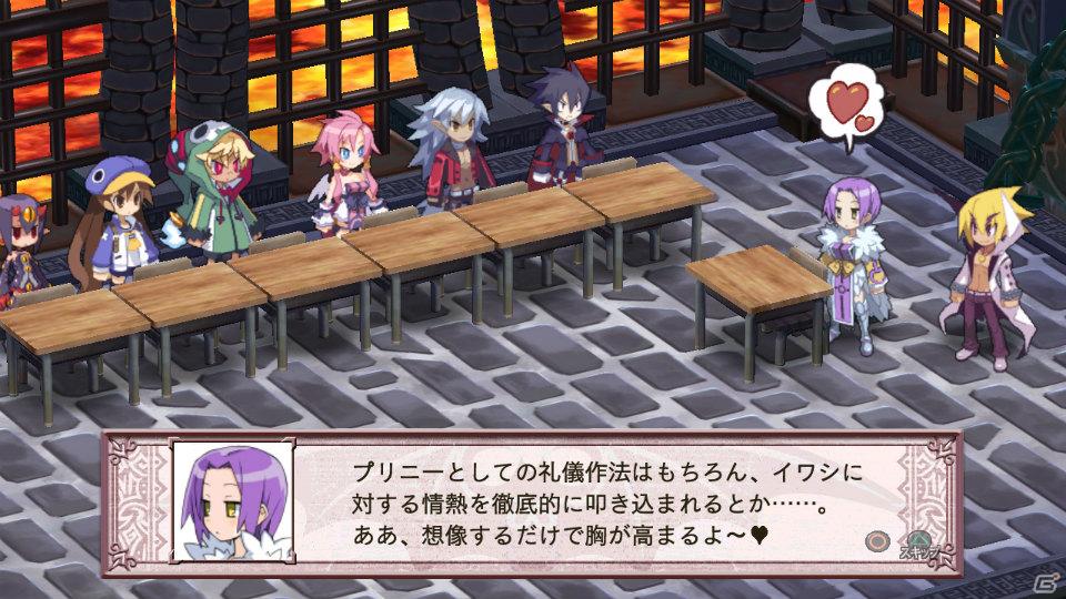回復なし、増援なしのガチンコ勝負が楽しめる！PS3「魔界戦記ディスガイア4」ダウンロードコンテンツ第3弾を紹介の画像52