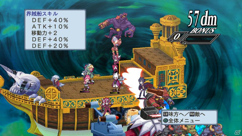 回復なし、増援なしのガチンコ勝負が楽しめる！PS3「魔界戦記ディスガイア4」ダウンロードコンテンツ第3弾を紹介の画像6