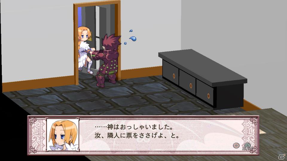 回復なし、増援なしのガチンコ勝負が楽しめる！PS3「魔界戦記ディスガイア4」ダウンロードコンテンツ第3弾を紹介の画像83