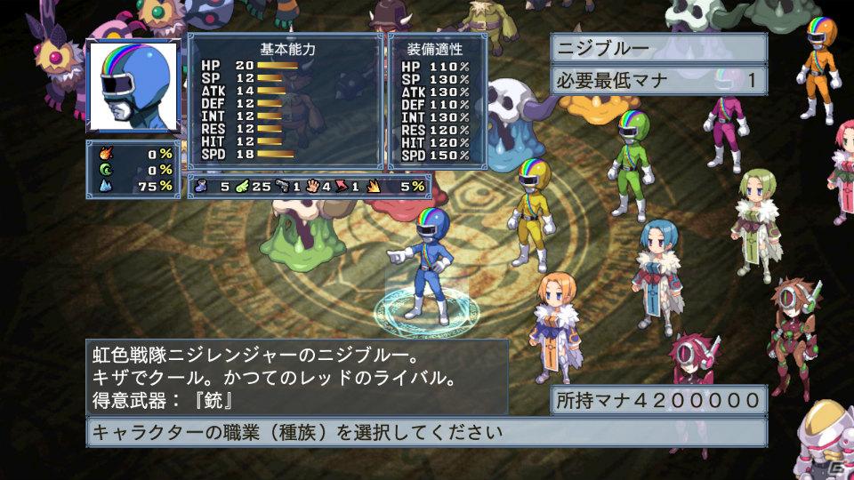 回復なし、増援なしのガチンコ勝負が楽しめる！PS3「魔界戦記ディスガイア4」ダウンロードコンテンツ第3弾を紹介の画像87