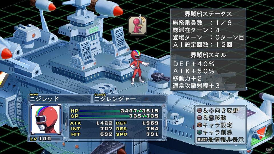 回復なし、増援なしのガチンコ勝負が楽しめる！PS3「魔界戦記ディスガイア4」ダウンロードコンテンツ第3弾を紹介の画像88