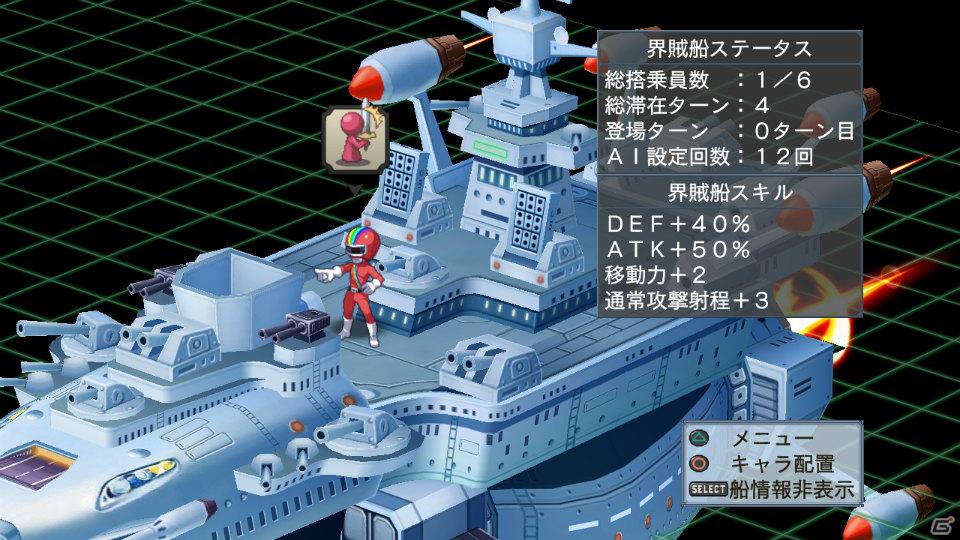回復なし、増援なしのガチンコ勝負が楽しめる！PS3「魔界戦記ディスガイア4」ダウンロードコンテンツ第3弾を紹介の画像89