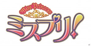 DS「MISS PRINCESS ミスプリ！」公式サイトオープン！キャラクター情報を紹介の画像1