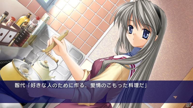 PS3版「CLANNAD」ダウンロードコンテンツ「光見守る坂道で」が7月6日より配信開始の画像10