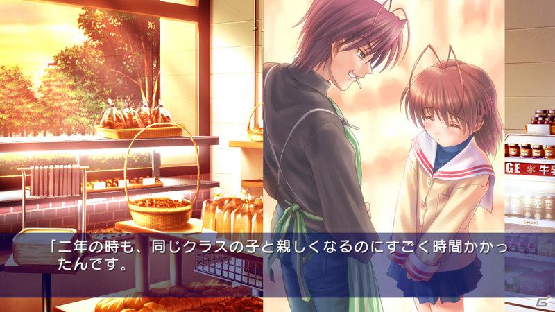 PS3版「CLANNAD」ダウンロードコンテンツ「光見守る坂道で」が7月6日より配信開始の画像2