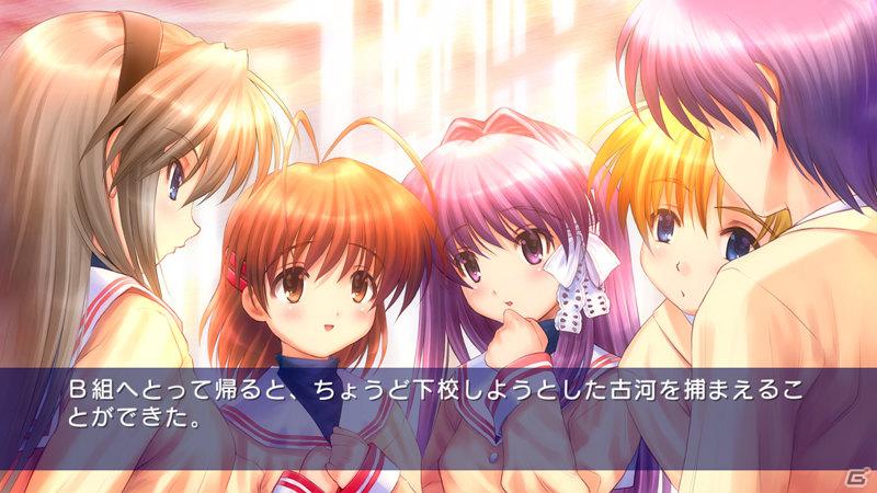 PS3版「CLANNAD」ダウンロードコンテンツ「光見守る坂道で」が7月6日より配信開始の画像6