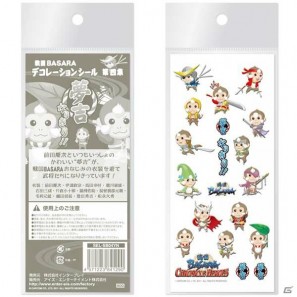 戦国BASARA」夢吉の「なりきり！！」オリジナルグッズ＆クロニクル