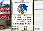 よりリアルなクラブ運営が楽しめる！PSP「J.LEAGUE プロサッカークラブをつくろう！7 EURO PLUS」実在企業がゲーム内スポンサーとして登場