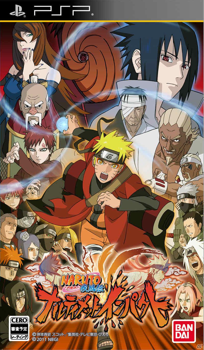 PSP「NARUTO－ナルト－ 疾風伝 ナルティメットインパクト」発売日が10月20日に決定！予約特典＆第2弾PVを公開の画像2